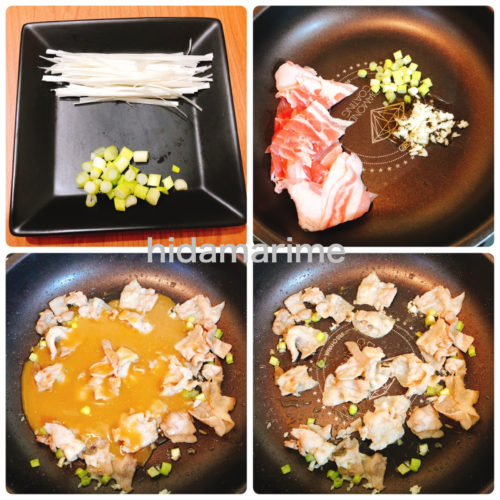 五右衛門の【豚しゃぶとたっぷり野菜の胡麻ダレ仕立て】風パスタの作り方