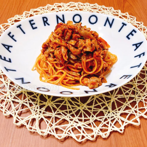 豚肉とエリンギのトマトパスタの完成